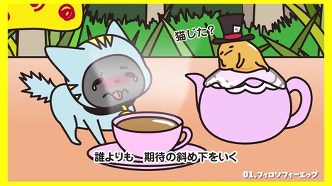 96猫「フィロソフィーエッグ」MVのワンシーン。