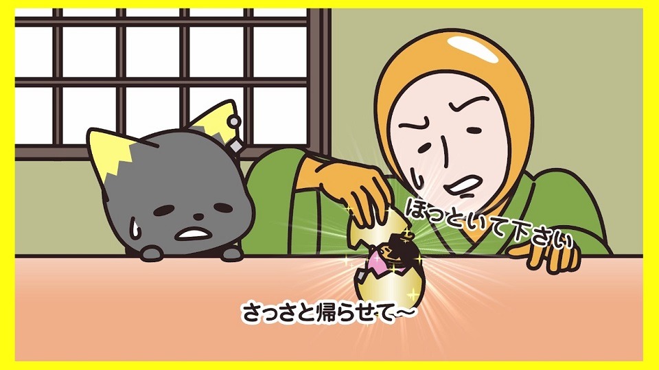 96猫「フィロソフィーエッグ」MVのワンシーン。