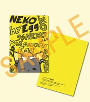 タワーレコードで特典として付属するポストカード。