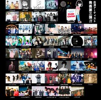 「Shimokitazawa SOUND CRUISING 2018」出演アーティスト第3弾告知画像
