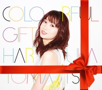 戸松遥「COLORFUL GIFT」 初回限定盤ジャケット