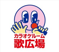 カラオケルーム歌広場 ロゴ