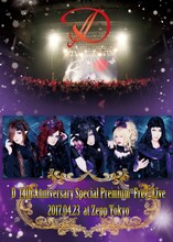 D「D 14th Anniversary Special Premium "Free" Live  2017.4.23 at  Zepp Tokyo」通常盤ジャケット
