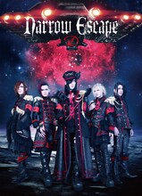 D「Narrow Escape」CD＋DVD数量限定盤CDジャケット