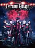 D「Narrow Escape」CD+DVD数量限定盤CDジャケット