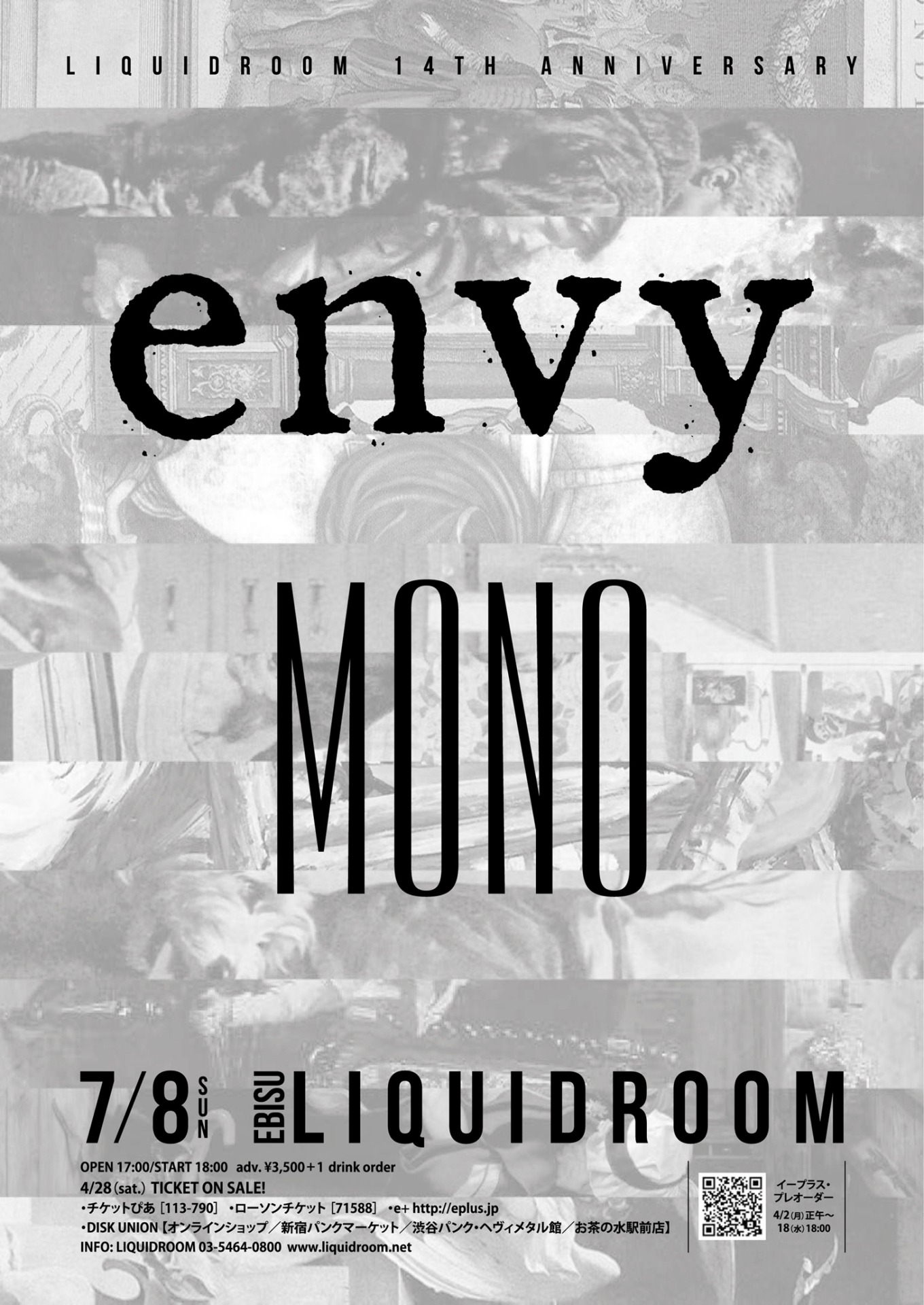 「LIQUIDROOM 14th ANNIVERSARY envy x MONO」フライヤー