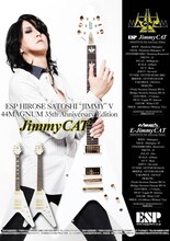 「JimmyCAT -44MAGNUM 35th Anniversary Edition-」フライヤー