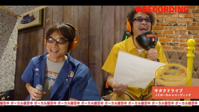 「キタクドライブ driving with YO-KING」レコーディング中の様子。