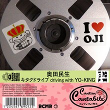 「キタクドライブ driving with YO-KING」配信ジャケット