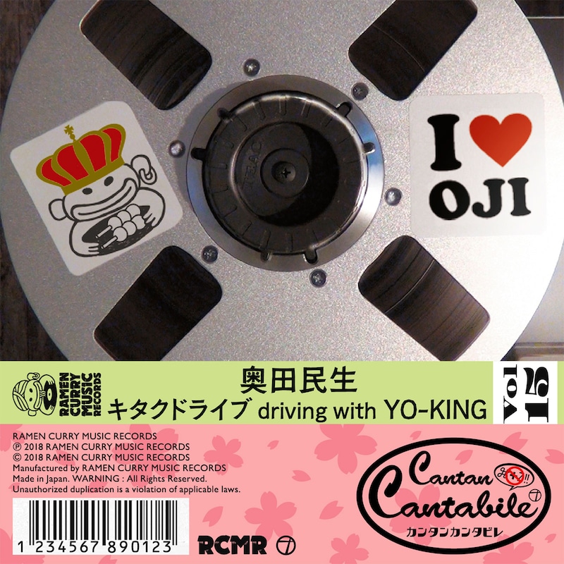 「キタクドライブ driving with YO-KING」配信ジャケット