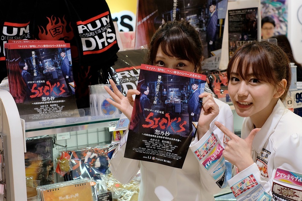 高柳明音と大場美奈。 （写真提供：エイベックス）