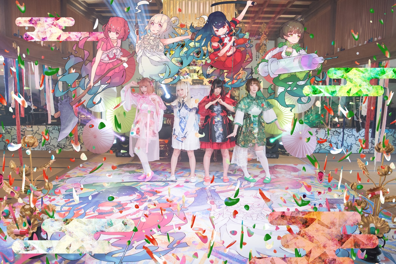 ぜんぶ君のせいだ。