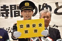 交通安全宣言を行うユースケ署長。