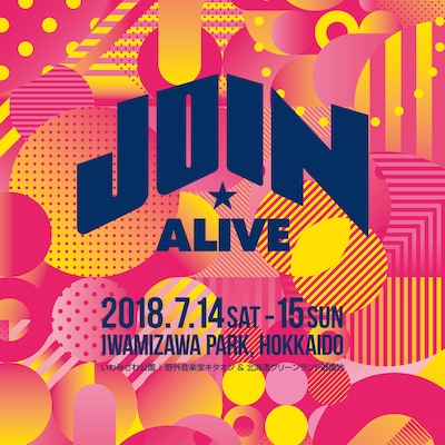 「JOIN ALIVE 2018」ロゴ