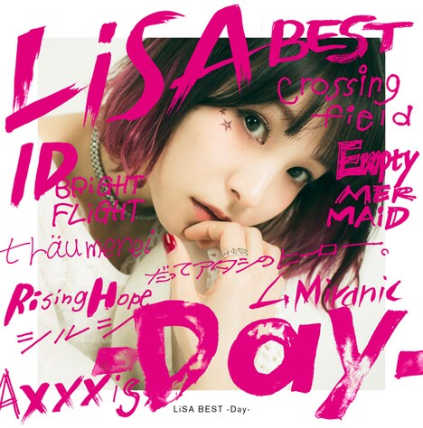 LiSA「LiSA BEST -Day-」初回限定盤ジャケット
