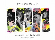 Little Glee Monster「Little Glee Monster Arena Tour 2018 - juice !!!!! - at YOKOHAMA ARENA」初回限定盤ジャケット
