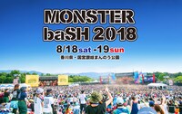 「MONSTER baSH 2018」ビジュアル