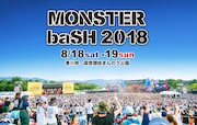 「モンバス」第1弾でマンウィズ、エレカシ、UVER、ホルモン、10-FEETら48組