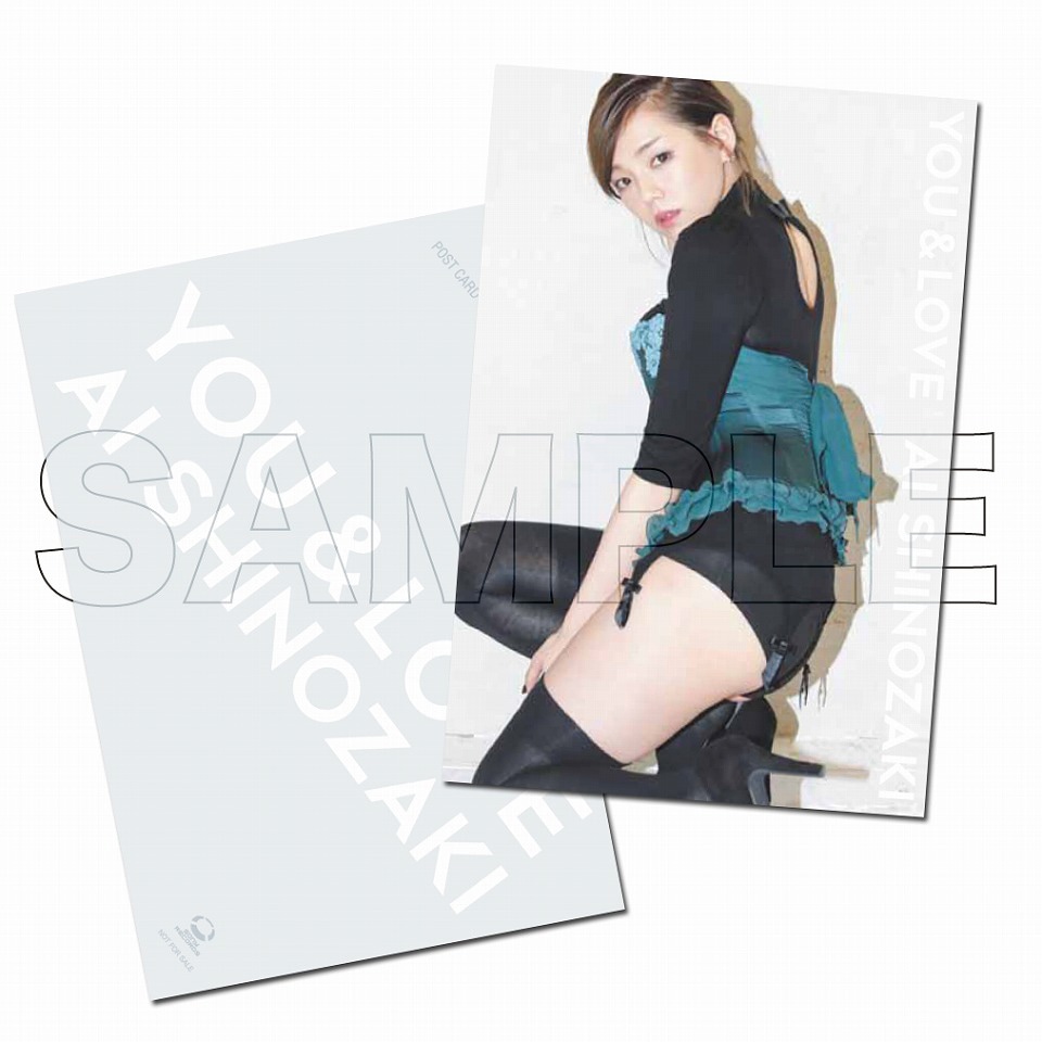 篠崎愛「YOU & LOVE」Amazon購入者特典ポストカード見本