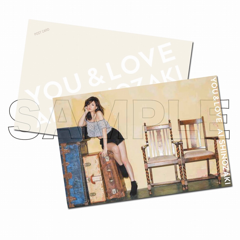 篠崎愛「YOU & LOVE」HMV購入者特典ポストカード見本