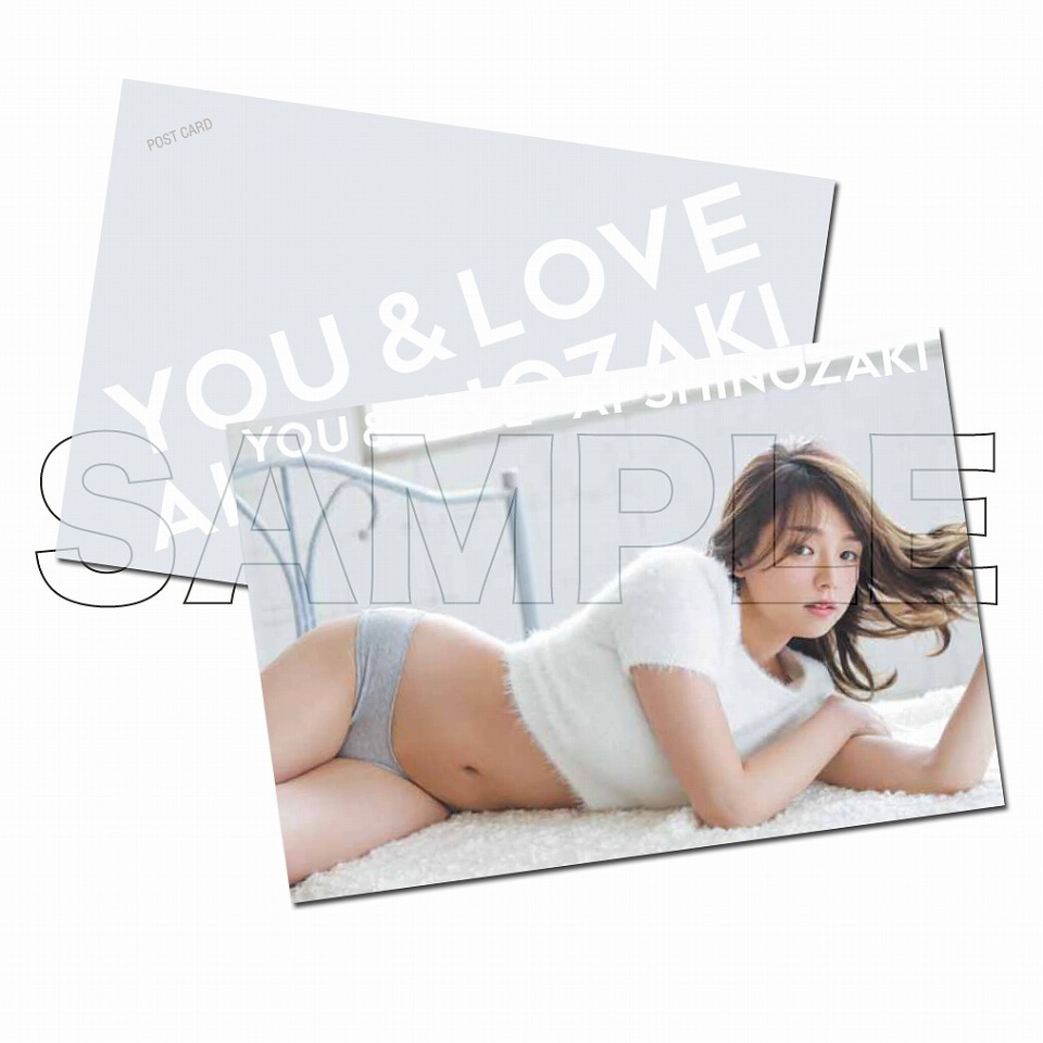 篠崎愛「YOU & LOVE」TSUTAYA RECORDS / TSUTAYAオンラインショッピング購入者特典ポストカード見本