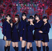 =LOVE「手遅れcaution」TYPE-Aジャケット