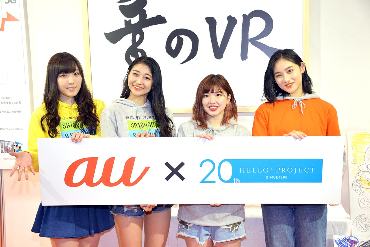 「音のVR」ブースに登場した譜久村聖、和田彩花、竹内朱莉、佐々木莉佳子（左から）。