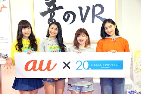 「音のVR」ブースに登場した譜久村聖、和田彩花、竹内朱莉、佐々木莉佳子(左から)。