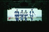 ウソツキ「ULTRA USOTSUKA NIGHT～俺たちバッドボーイズ！～」東京・LIQUIDROOM公演の様子。（撮影：山野浩司）