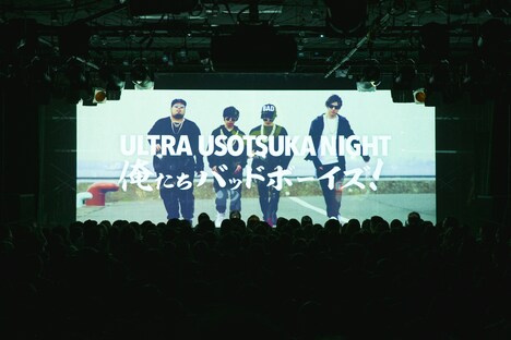 ウソツキ「ULTRA USOTSUKA NIGHT～俺たちバッドボーイズ！～」東京・LIQUIDROOM公演の様子。（撮影：山野浩司）