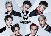 GENERATIONS、中国＆ワールドツアーのドキュメンタリー2本立て放送