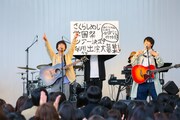 さくらしめじ1stフルアルバム「ハルシメジ」リリース記念フリーライブイベントの様子。（Photo by HAJIME）