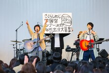 さくらしめじ1stフルアルバム「ハルシメジ」リリース記念フリーライブイベントの様子。（Photo by HAJIME）