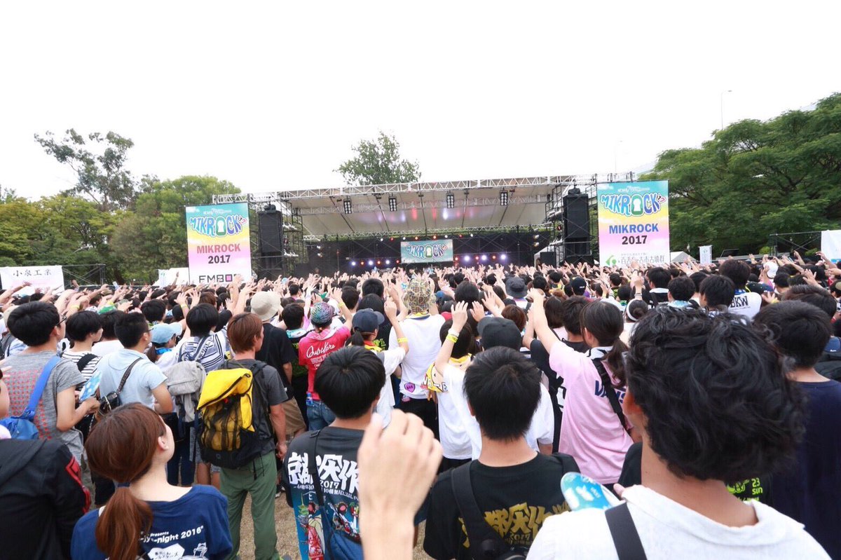 「MIKROCK'17」の様子。