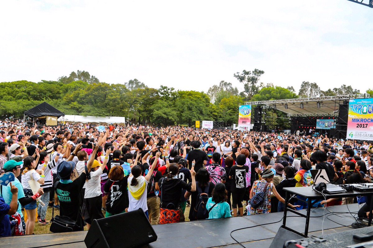 「MIKROCK'17」の様子。