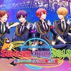 浦島坂田船、結成5周年の夏ツアーは「宇CHU旅行」