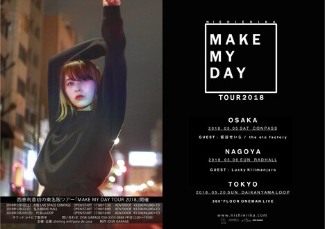 「西恵利香 presents. "MAKE MY DAY TOUR2018"」告知画像