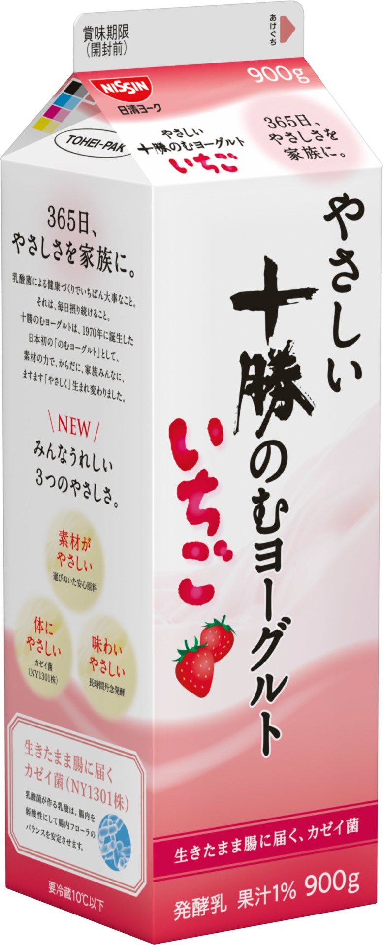 「やさしい十勝のむヨーグルト いちご」パッケージ