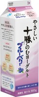 「やさしい十勝のむヨーグルト ブルーベリー」パッケージ