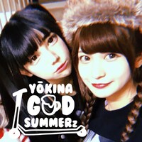 陽気なゴッドサマーズ（from バンドじゃないもん！）