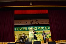 東京・杉並学院高等学校の入学式に登場した松岡修造とKEYTALK。