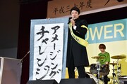 「アメージングチャレンジ」について熱く語る松岡修造。