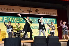 新入生を交えて振り付けをレクチャーする松岡修造とKEYTALK。