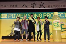 松岡修造（中央）とKEYTALK。