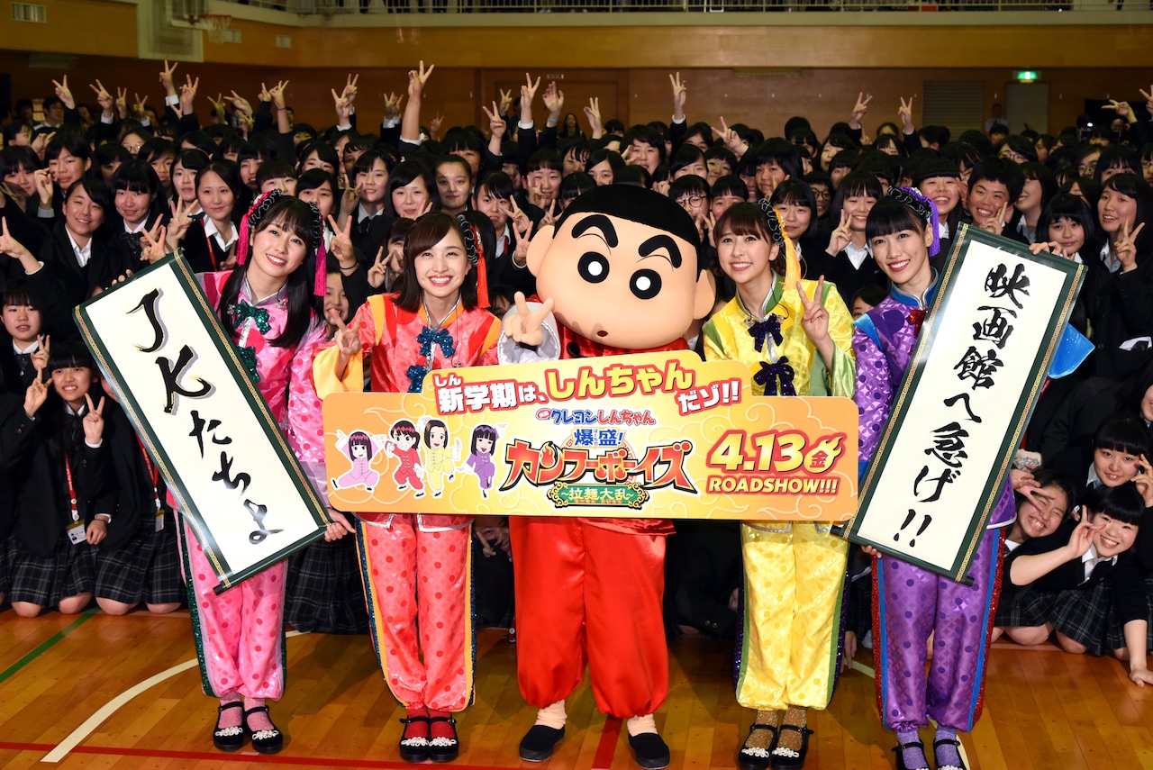 ももクロ＆しんちゃん、女子高にサプライズ登場でJK大歓喜