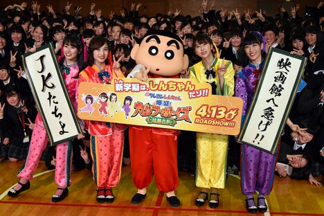 ももいろクローバーZ、野原しんのすけ、蒲田女子高等学校生徒。