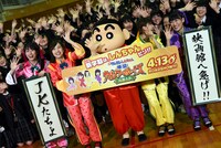 ももいろクローバーZ、野原しんのすけ、蒲田女子高等学校生徒。