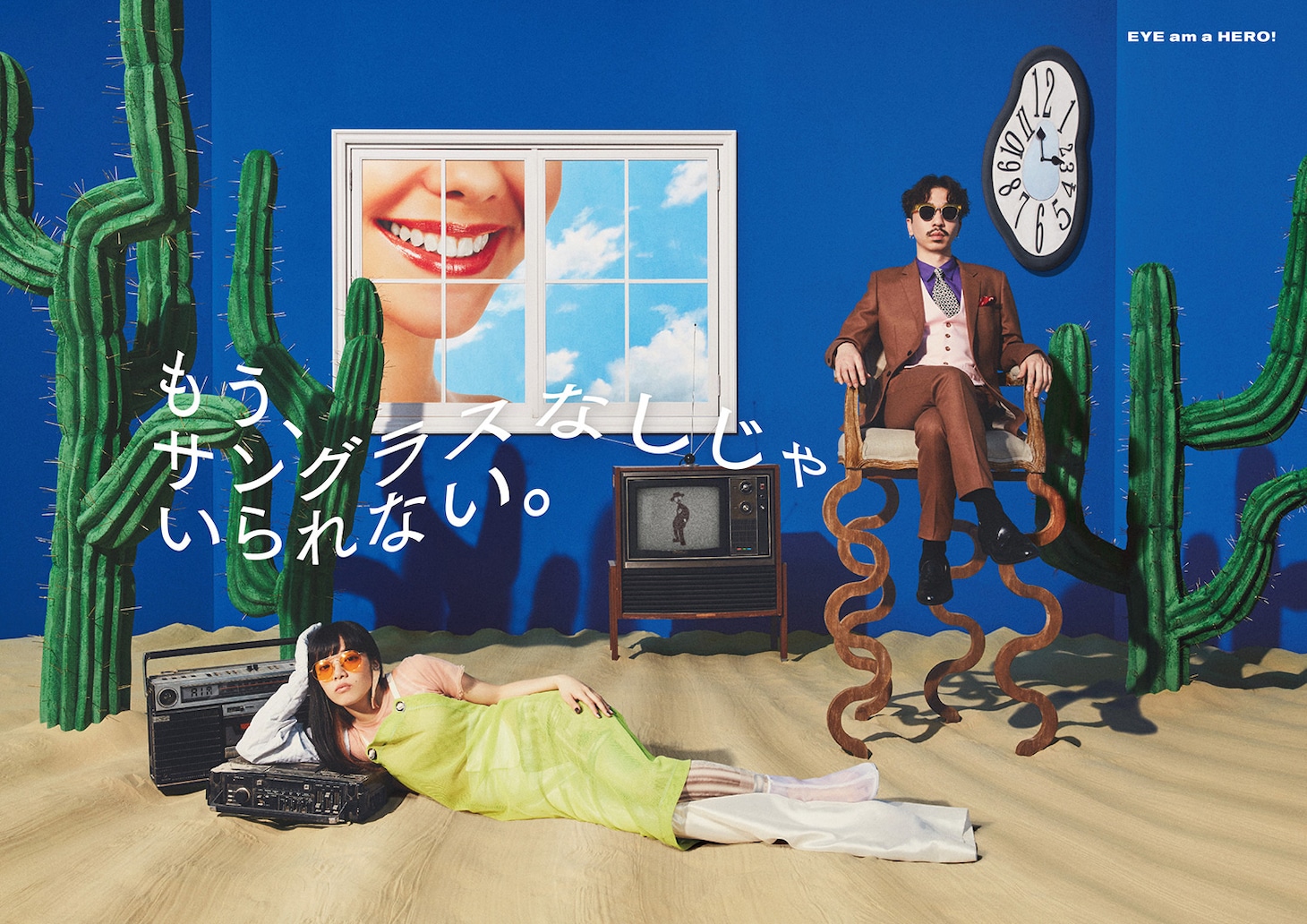 Zoff「SUNGLASSES COLLECTION 2018」ビジュアル