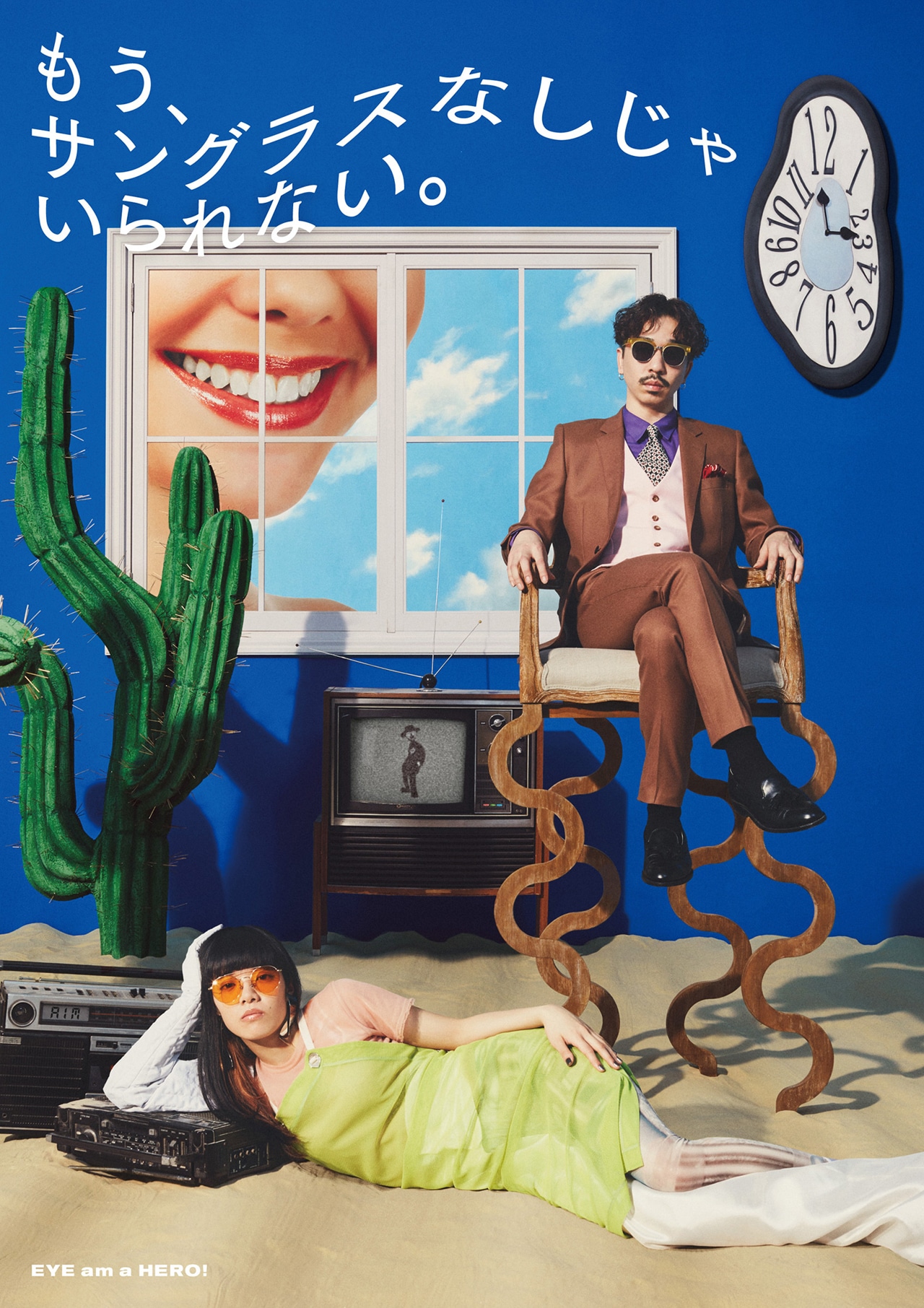 Zoff「SUNGLASSES COLLECTION 2018」ビジュアル