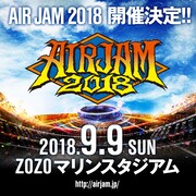「AIR JAM 2018」告知